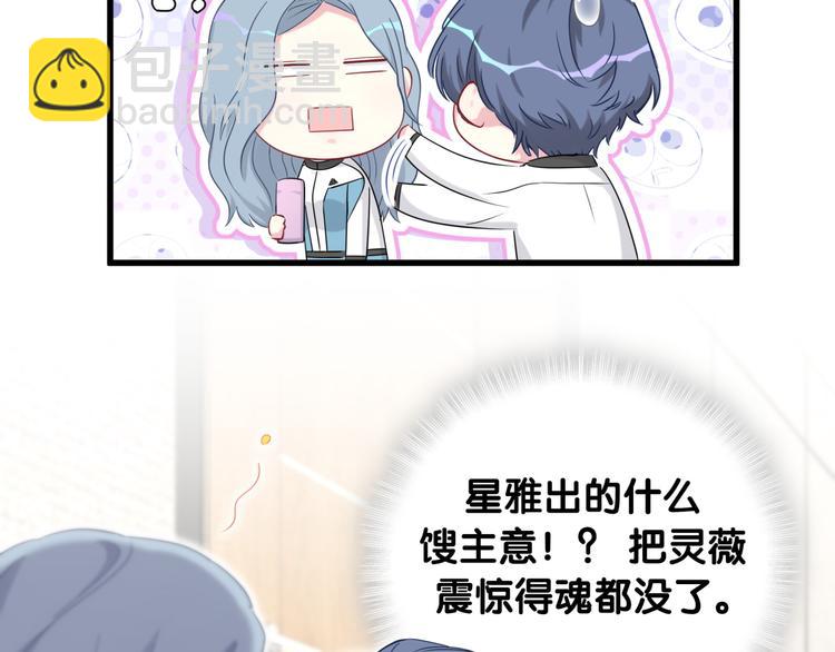 第92话 儿砸！我们回来了~(1/3)-第95话