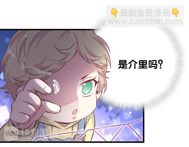 第94话 接肉肉之路(1/4)-第97话