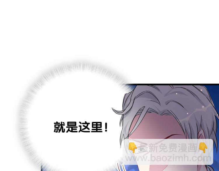 第94话 接肉肉之路(1/4)-第97话