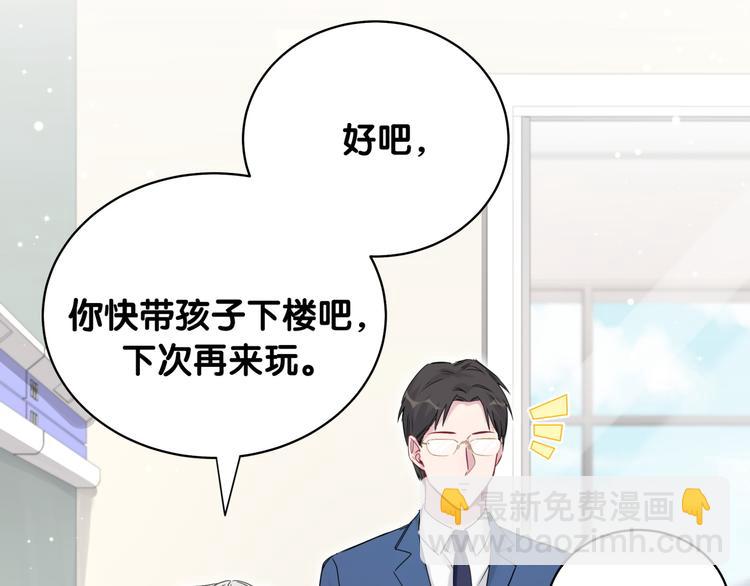 第94话 接肉肉之路(1/4)-第97话