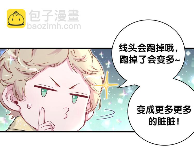 第94话 接肉肉之路(1/4)-第97话