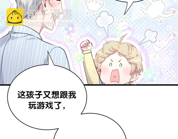 第94话 接肉肉之路(1/4)-第97话