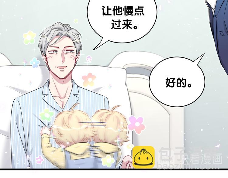 第94话 接肉肉之路(1/4)-第97话