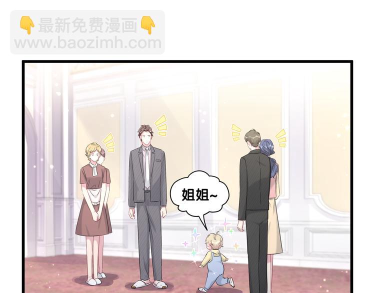 第96话 他们在同居？(1/4)-第99话