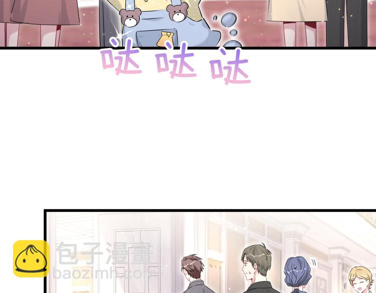 第96话 他们在同居？(1/4)-第99话
