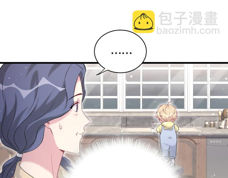 第96话 他们在同居？(1/4)-第99话