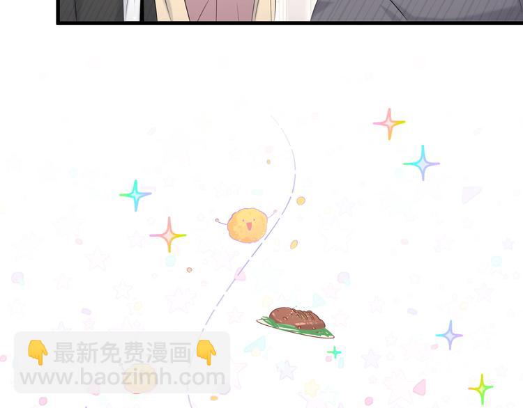 第96话 他们在同居？(1/4)-第99话