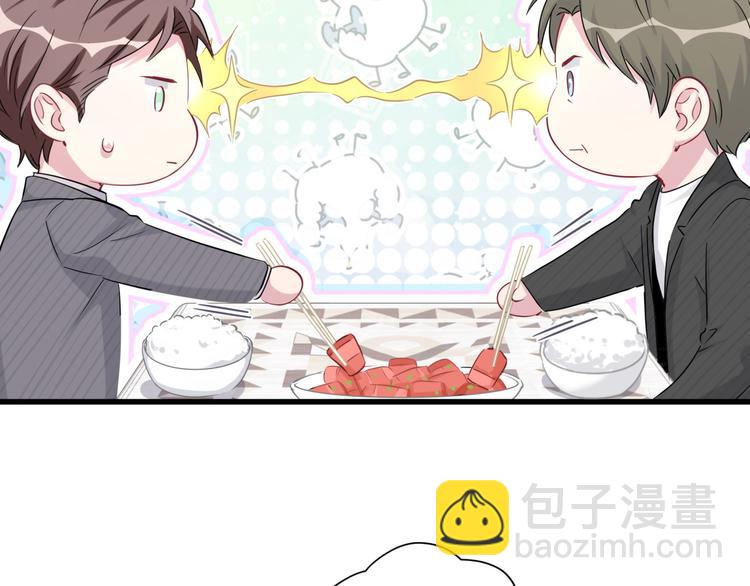 第96话 他们在同居？(1/4)-第99话