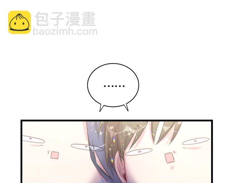 第96话 他们在同居？(1/4)-第99话