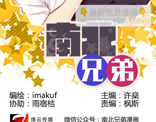 第1、2话   交换生活-第1话