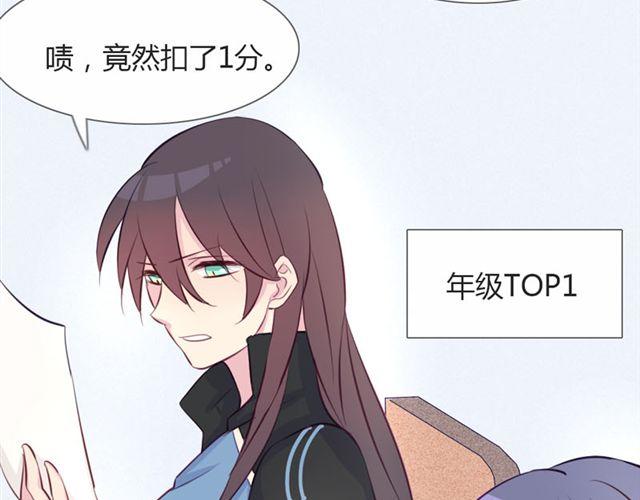 第14话 他的目标！？&hellip;&hellip;(1/2)-第11话