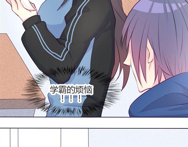 第14话 他的目标！？&hellip;&hellip;(1/2)-第11话