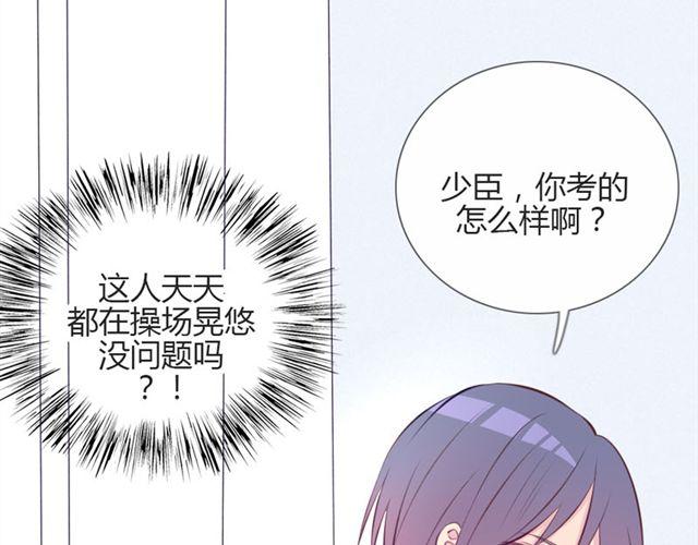 第14话 他的目标！？&hellip;&hellip;(1/2)-第11话