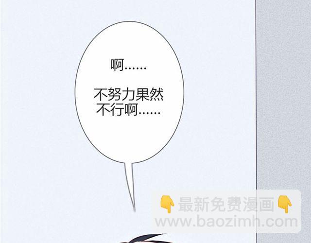 第14话 他的目标！？&hellip;&hellip;(1/2)-第11话