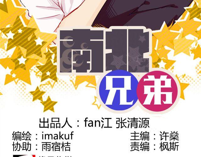 第14话 他的目标！？&hellip;&hellip;(1/2)-第11话