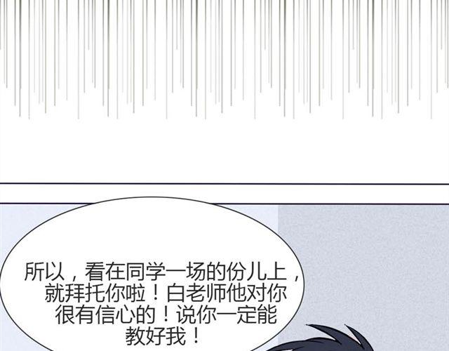 第14话 他的目标！？&hellip;&hellip;(1/2)-第11话