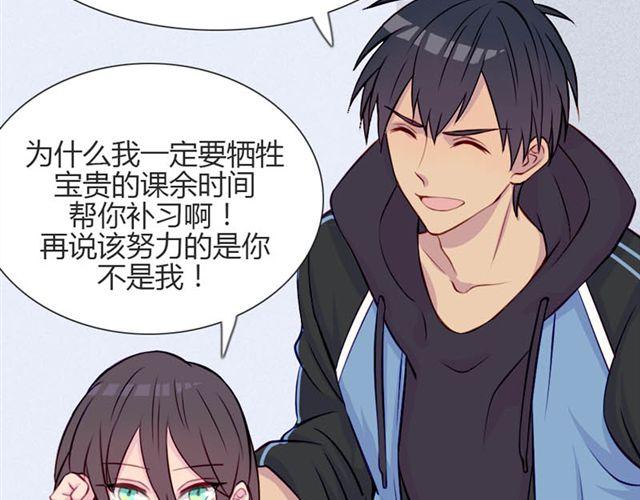 第14话 他的目标！？&hellip;&hellip;(1/2)-第11话