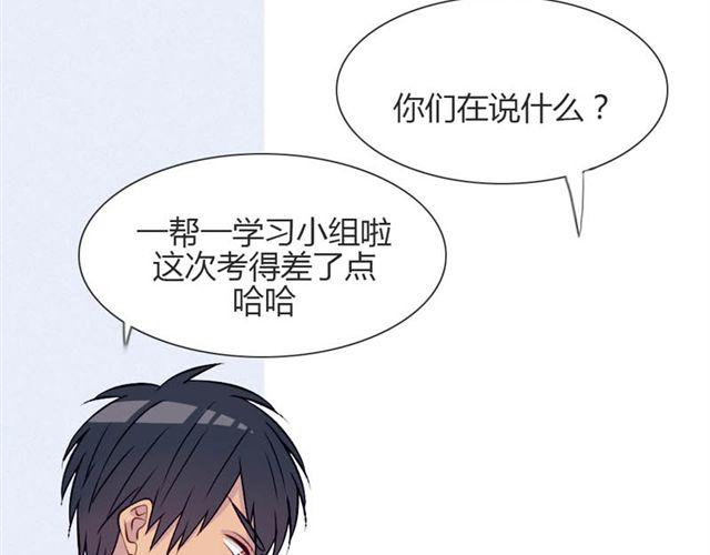 第14话 他的目标！？&hellip;&hellip;(1/2)-第11话