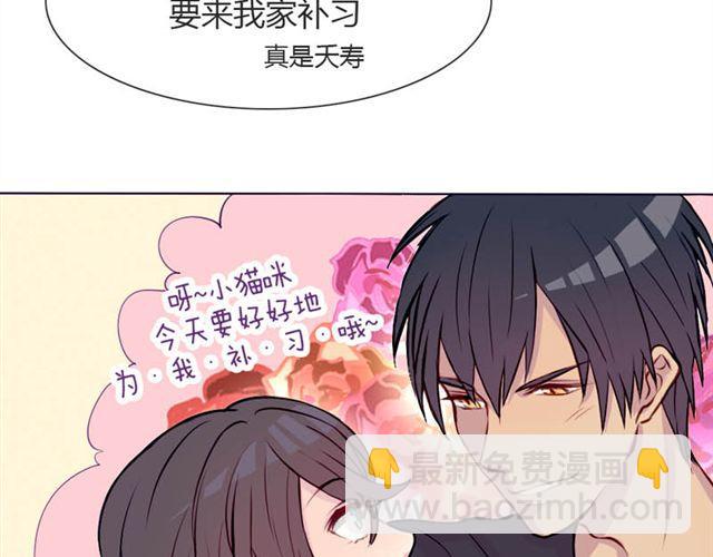 第14话 他的目标！？&hellip;&hellip;(1/2)-第11话
