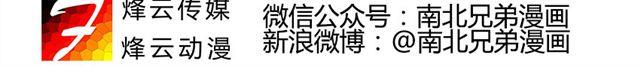 第14话 他的目标！？&hellip;&hellip;(1/2)-第11话