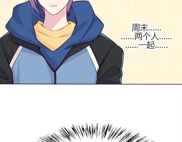 第14话 他的目标！？&hellip;&hellip;(1/2)-第11话