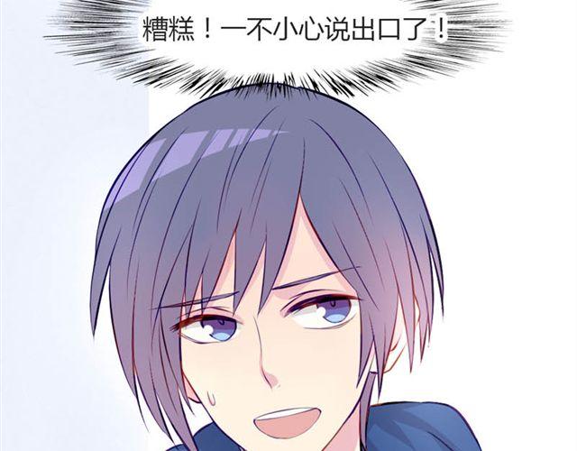 第14话 他的目标！？&hellip;&hellip;(1/2)-第11话