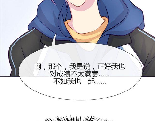 第14话 他的目标！？&hellip;&hellip;(1/2)-第11话