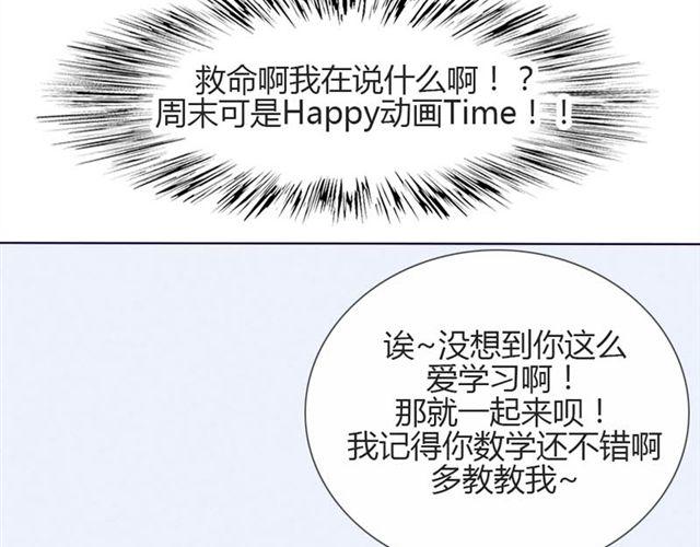 第14话 他的目标！？&hellip;&hellip;(1/2)-第11话