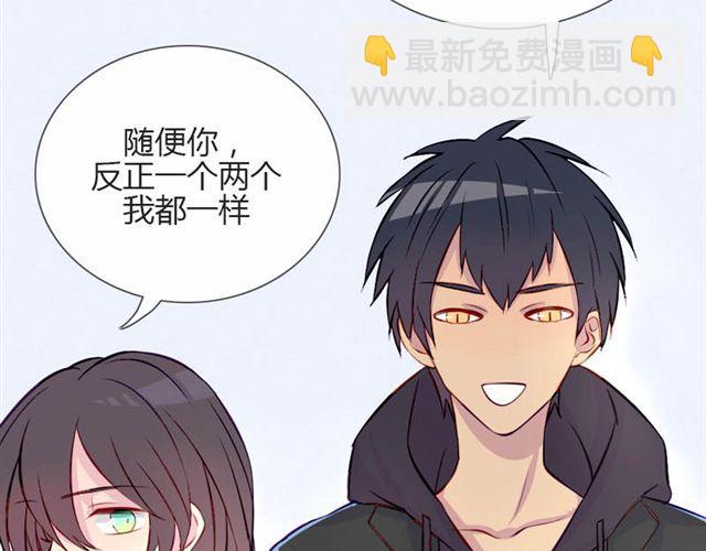 第14话 他的目标！？&hellip;&hellip;(1/2)-第11话