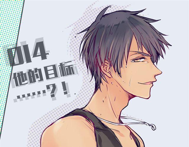 第14话 他的目标！？&hellip;&hellip;(1/2)-第11话
