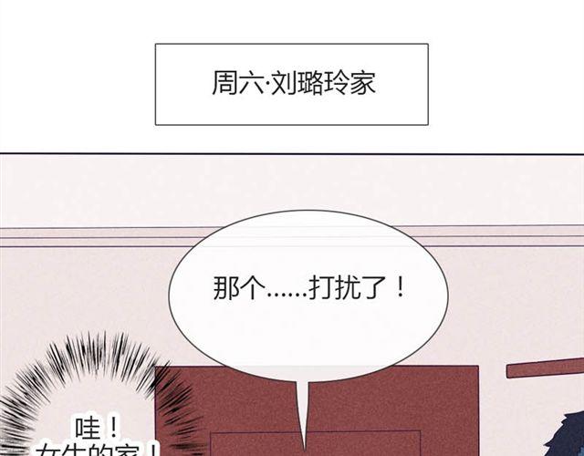 第14话 他的目标！？&hellip;&hellip;(1/2)-第11话