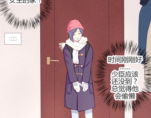 第14话 他的目标！？&hellip;&hellip;(1/2)-第11话