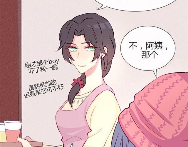第14话 他的目标！？&hellip;&hellip;(1/2)-第11话