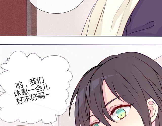 第14话 他的目标！？&hellip;&hellip;(1/2)-第11话