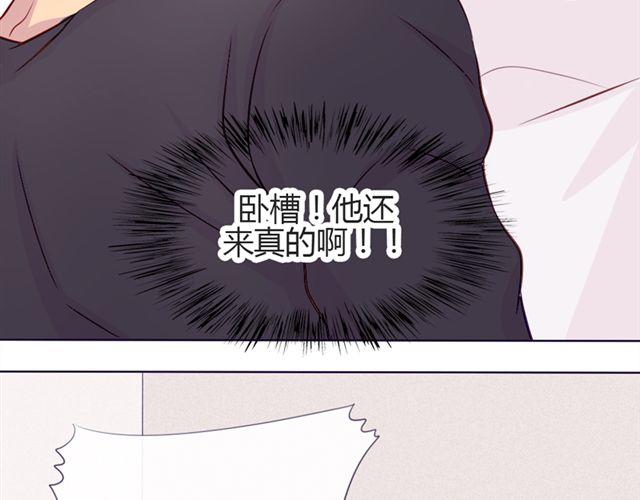 第14话 他的目标！？&hellip;&hellip;(1/2)-第11话