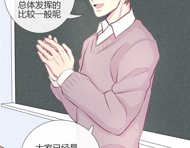 第14话 他的目标！？&hellip;&hellip;(1/2)-第11话