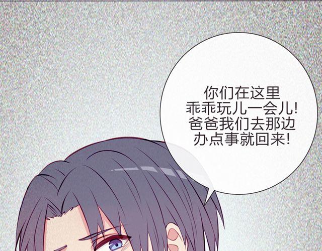 第16话  不是第一次&hellip;&hellip;(1/2)-第13话
