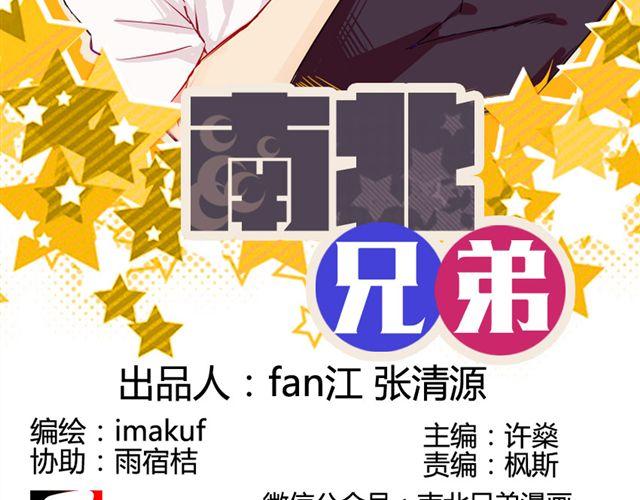 第16话  不是第一次&hellip;&hellip;(1/2)-第13话