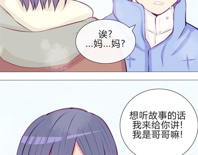 第16话  不是第一次&hellip;&hellip;(1/2)-第13话