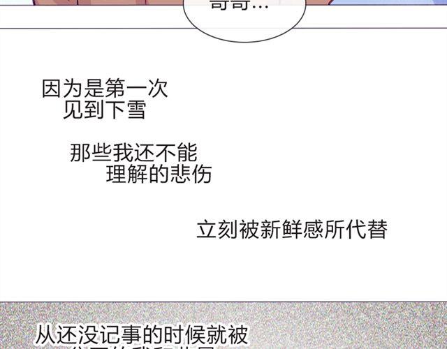 第16话  不是第一次&hellip;&hellip;(1/2)-第13话