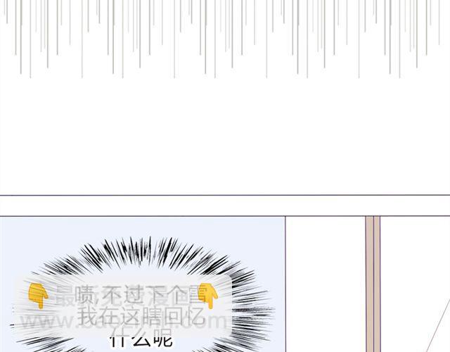 第16话  不是第一次&hellip;&hellip;(1/2)-第13话