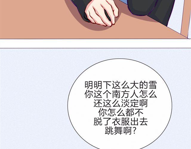 第16话  不是第一次&hellip;&hellip;(1/2)-第13话