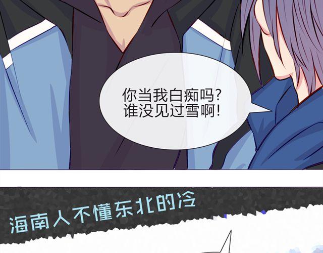 第16话  不是第一次&hellip;&hellip;(1/2)-第13话