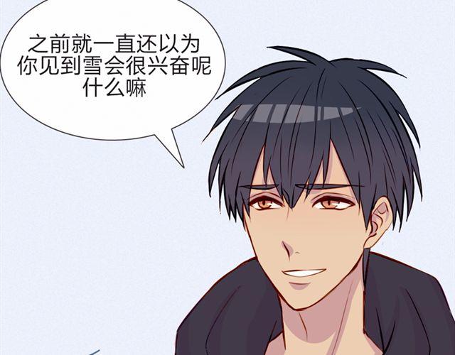 第16话  不是第一次&hellip;&hellip;(1/2)-第13话