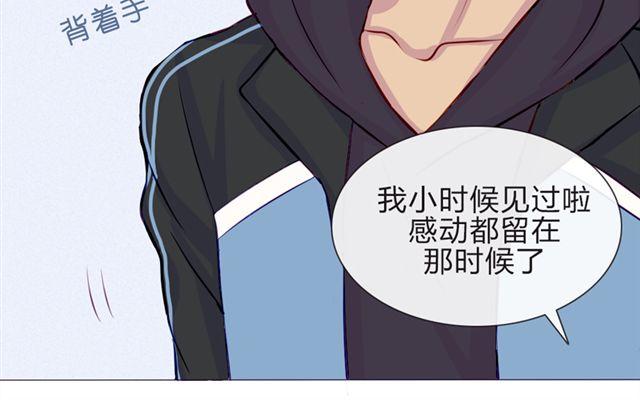 第16话  不是第一次&hellip;&hellip;(1/2)-第13话