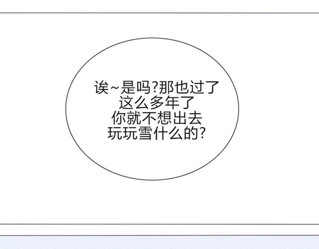 第16话  不是第一次&hellip;&hellip;(1/2)-第13话
