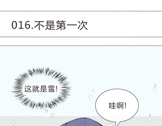 第16话  不是第一次&hellip;&hellip;(1/2)-第13话