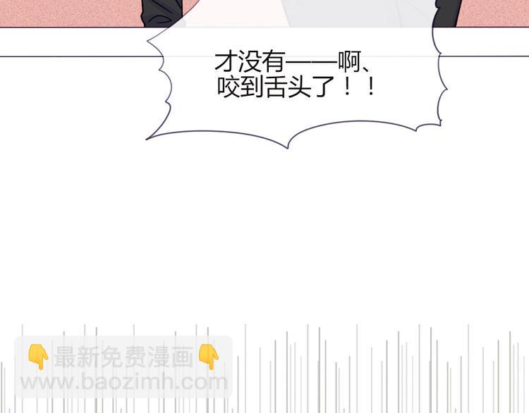 第18话 喜欢和你在一起！(1/2)-第15话