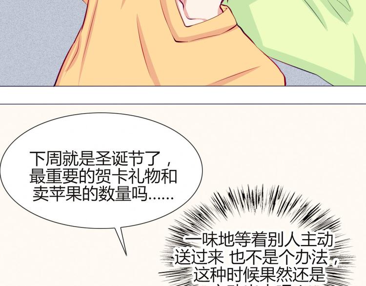第18话 喜欢和你在一起！(1/2)-第15话