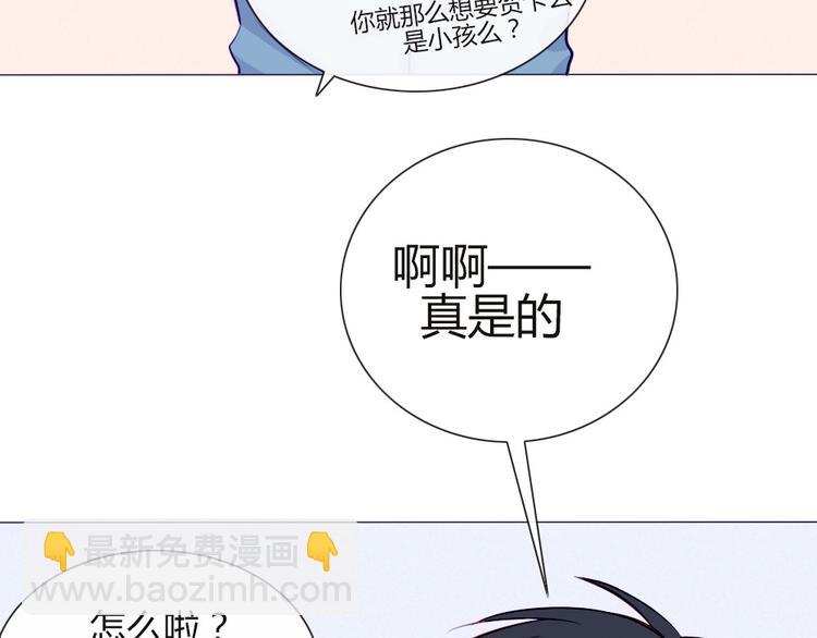 第18话 喜欢和你在一起！(1/2)-第15话